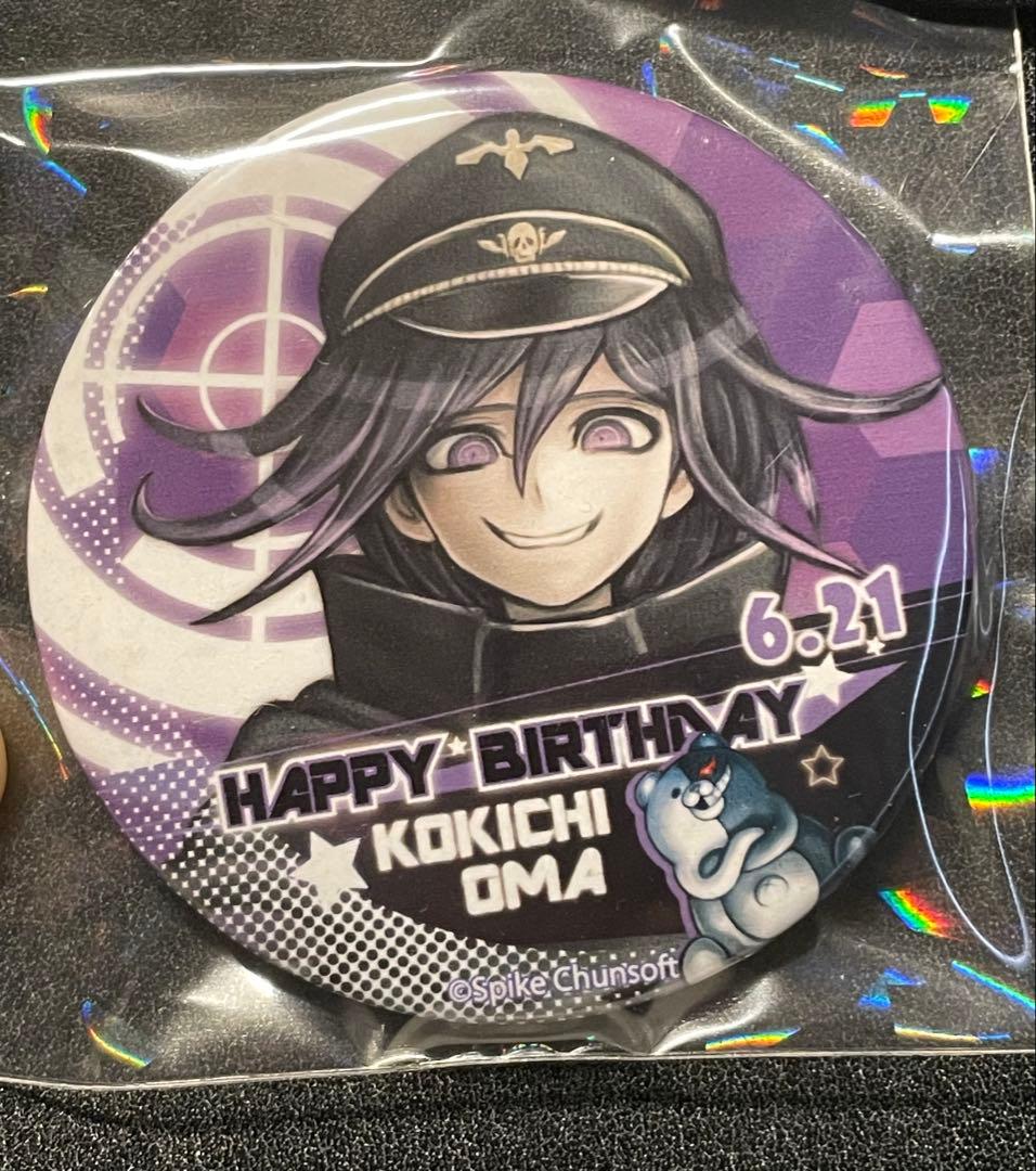 ダンガンロンパ 缶バッジ 王馬小吉 誕生日