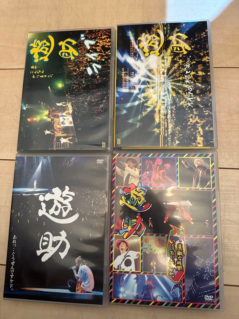 値下げ遊助live DVD 10枚プラスミュージックビデオ1枚セット