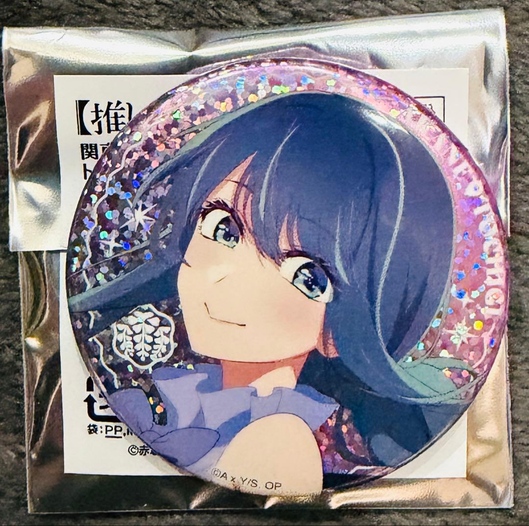 推しの子 47都道府県 関東納涼祭り 缶バッジ 黒川あかね 栃木 ホロ