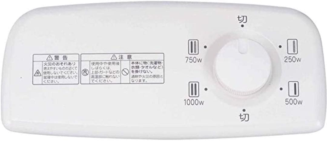 ★☆【ほぼ未使用！】アラジン　遠赤グラファイトヒーター　AEH-G104F☆★