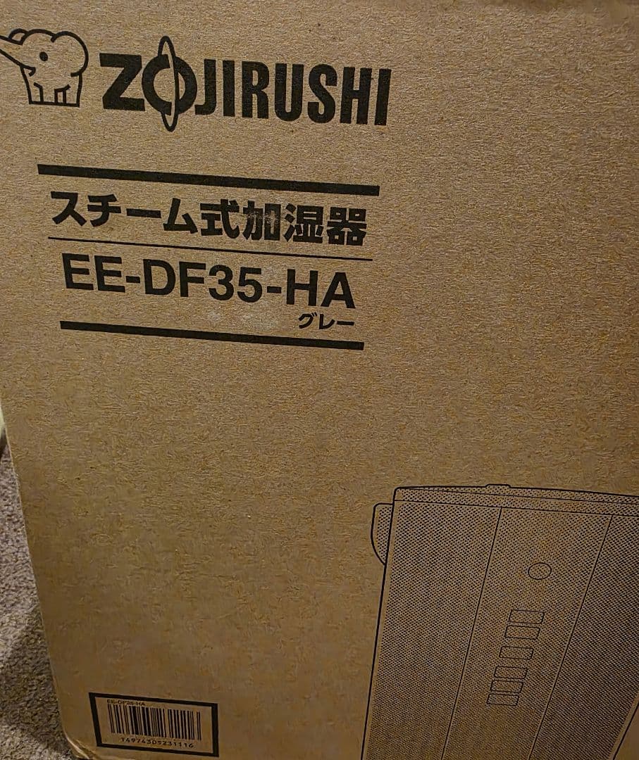 1回使用のみ)象印 スチーム式加湿器 3.0L EE-DF35-HA グレー