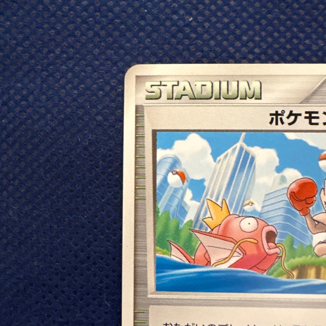 希少】ポケモンパルシティ_バトルロード サマー☆2007」 - メルカリ