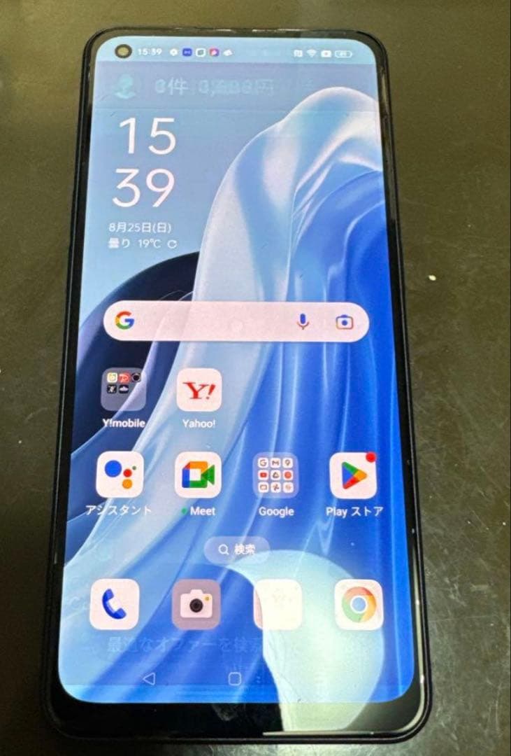 OPPO Reno7 A SIMフリー　カバー・フィルム付き OPPO（オッポ） OPPO Reno7 A フィルム Reno5 A ガラスフィルム ガイド