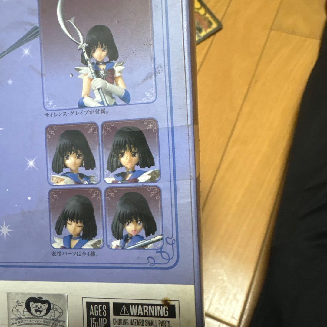 セーラーサターン -Animation Color Edition-」