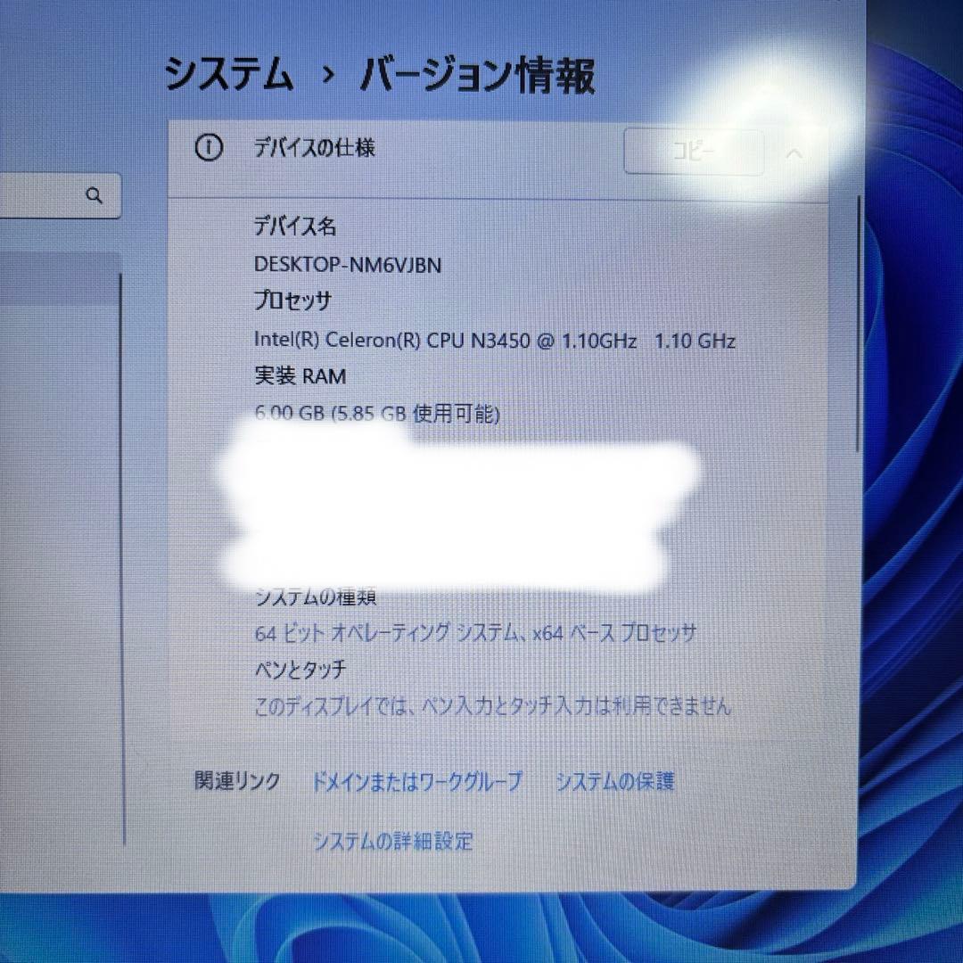 NEORIK ノートパソコン 14.1型