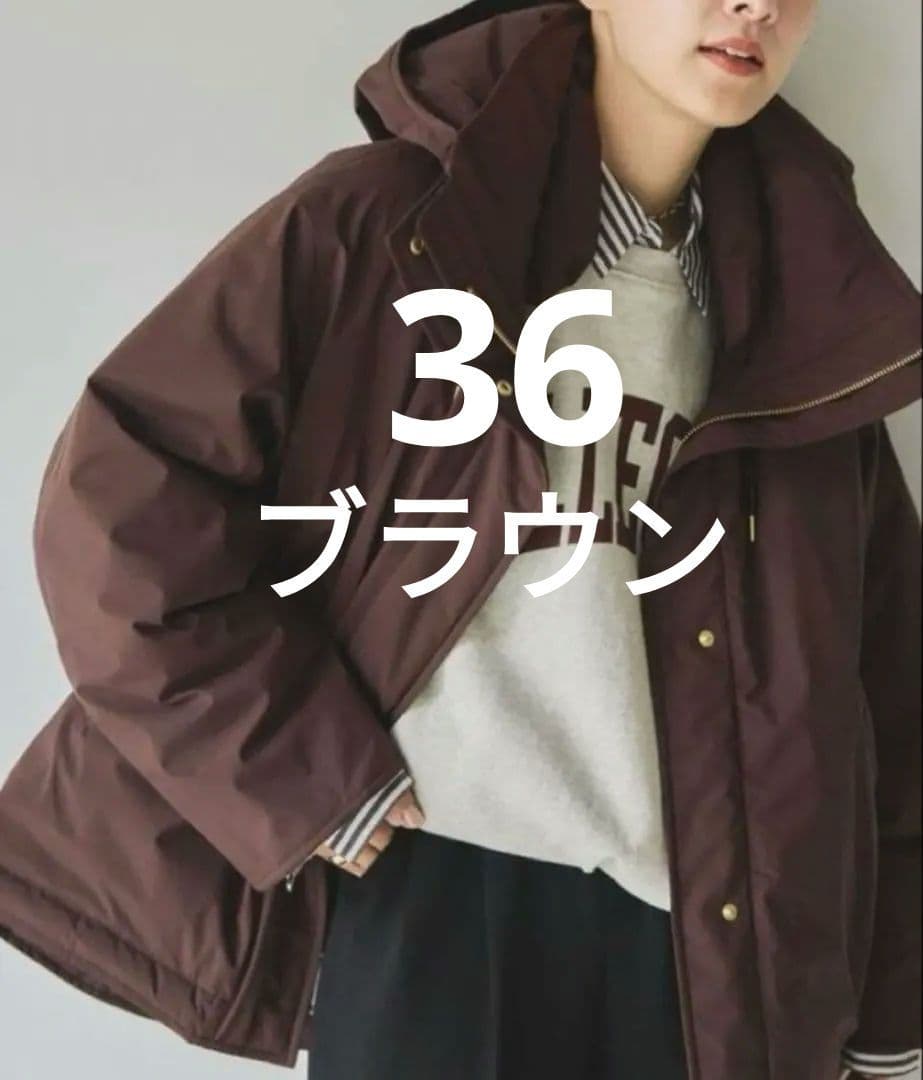 新品未使用 Spick and Span 2WAY撥水ダウンハーフコート　茶36 スピック＆スパン Spick & Span 《追加》2WAY撥水ダウンハーフコート