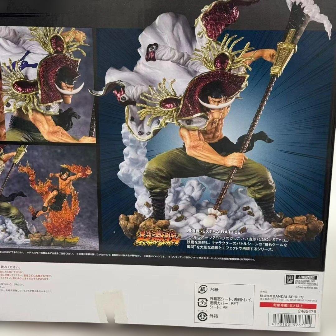 フィギュアーツZERO -白ひげ海賊団船長- ワンピース