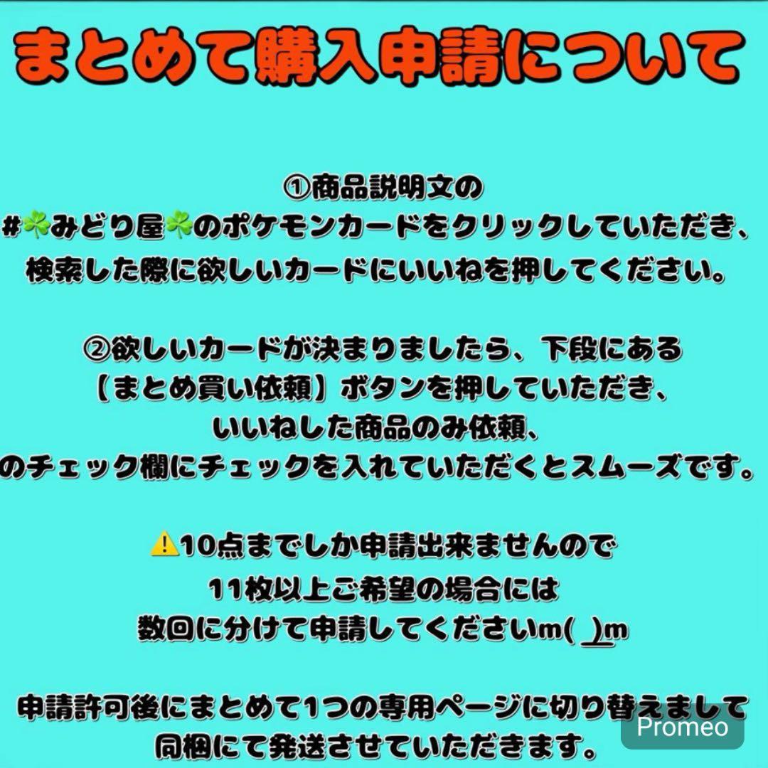 yamahi様 リクエスト 7点 まとめ商品 - メルカリ