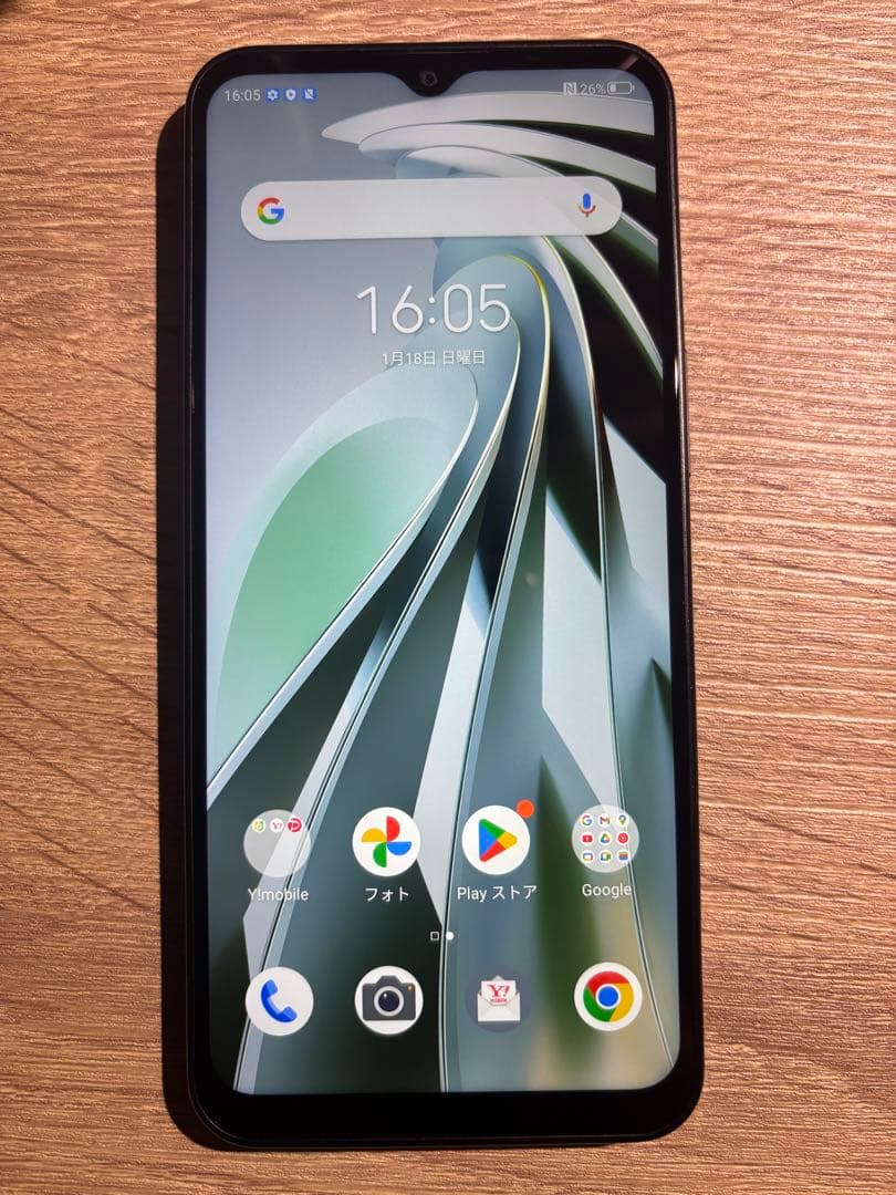 Libero 5G Ⅳ Libero 5G IV｜価格比較・最新情報 - 価格.com