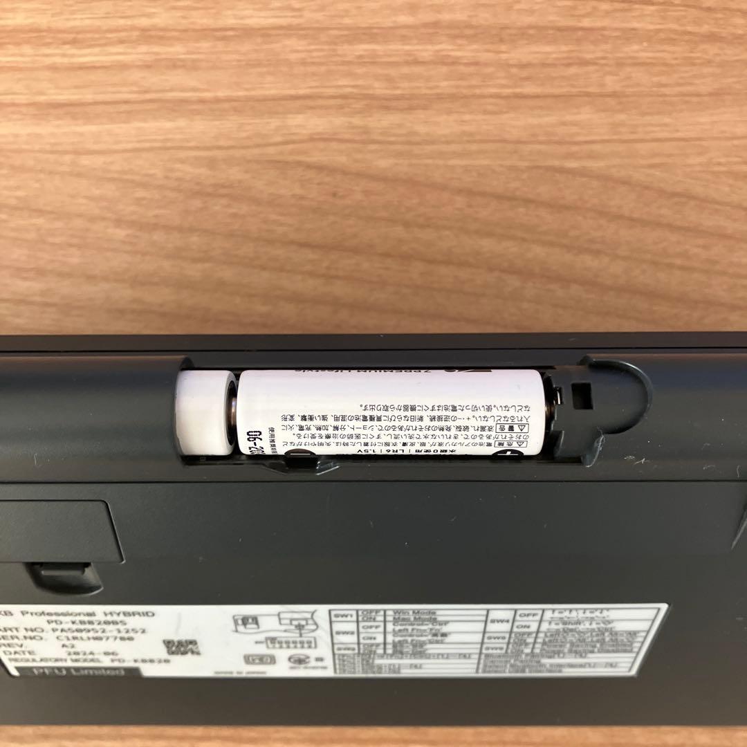 HHKB PFU professional hybridtype-s 2024年