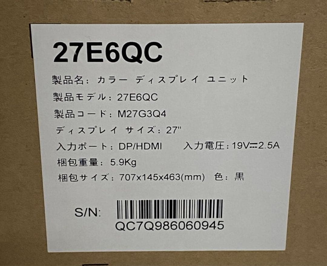 KOORUI 27E6QC 27インチ 曲面ディスプレイ ゲーミングモニター