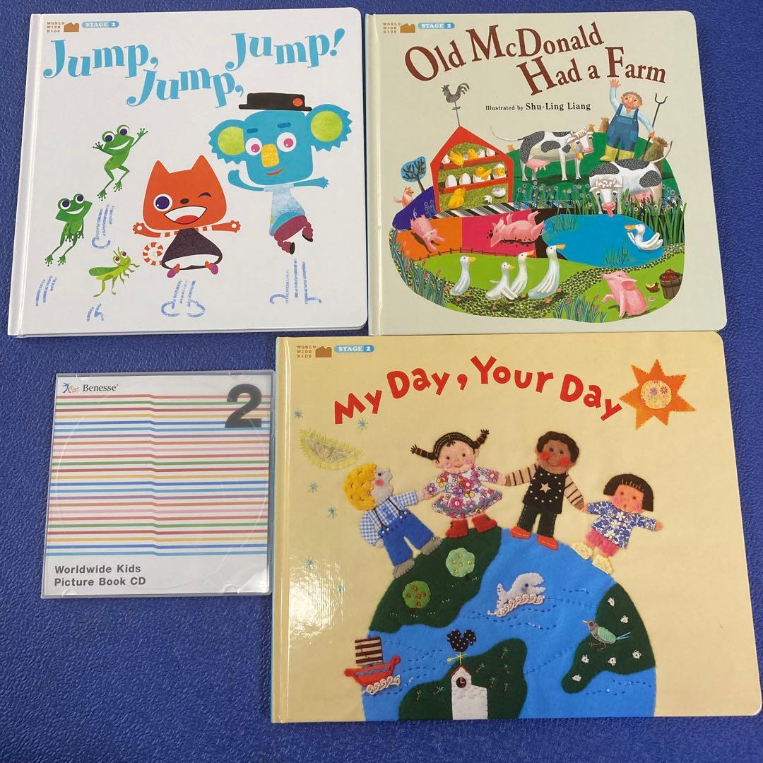 ワールドワイドキッズ 読み聞かせセット 英語絵本 知育 幼児教育 CD