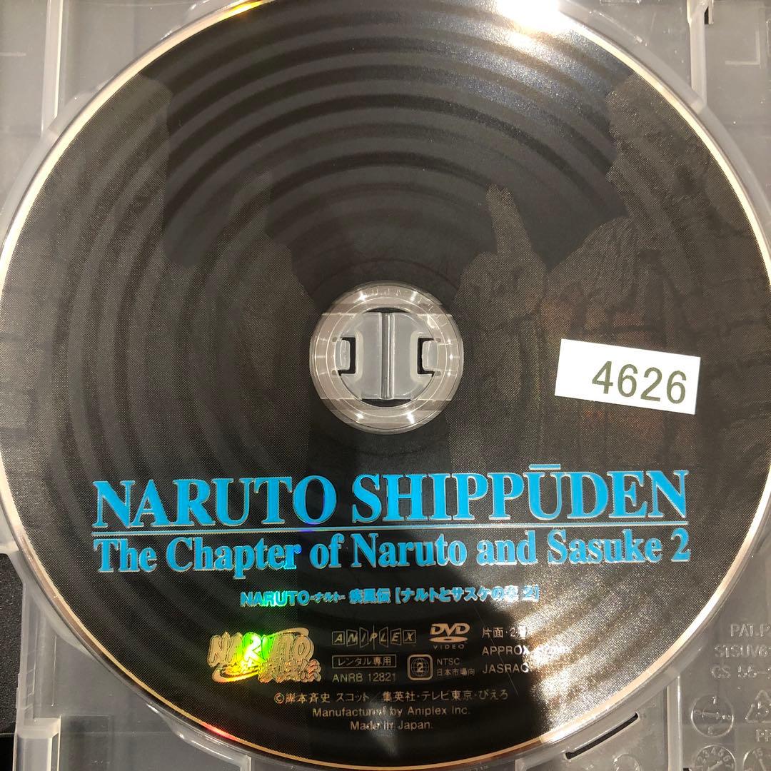 NARUTO-ナルト-疾風伝 ナルトとサスケの章 DVD アニメ 全3巻セット