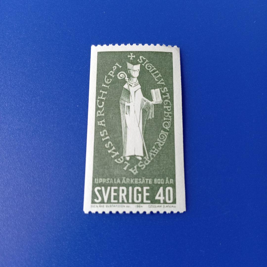 3307 外国切手 スウェーデン 1964年 ウプサラ大司教区設立800周年