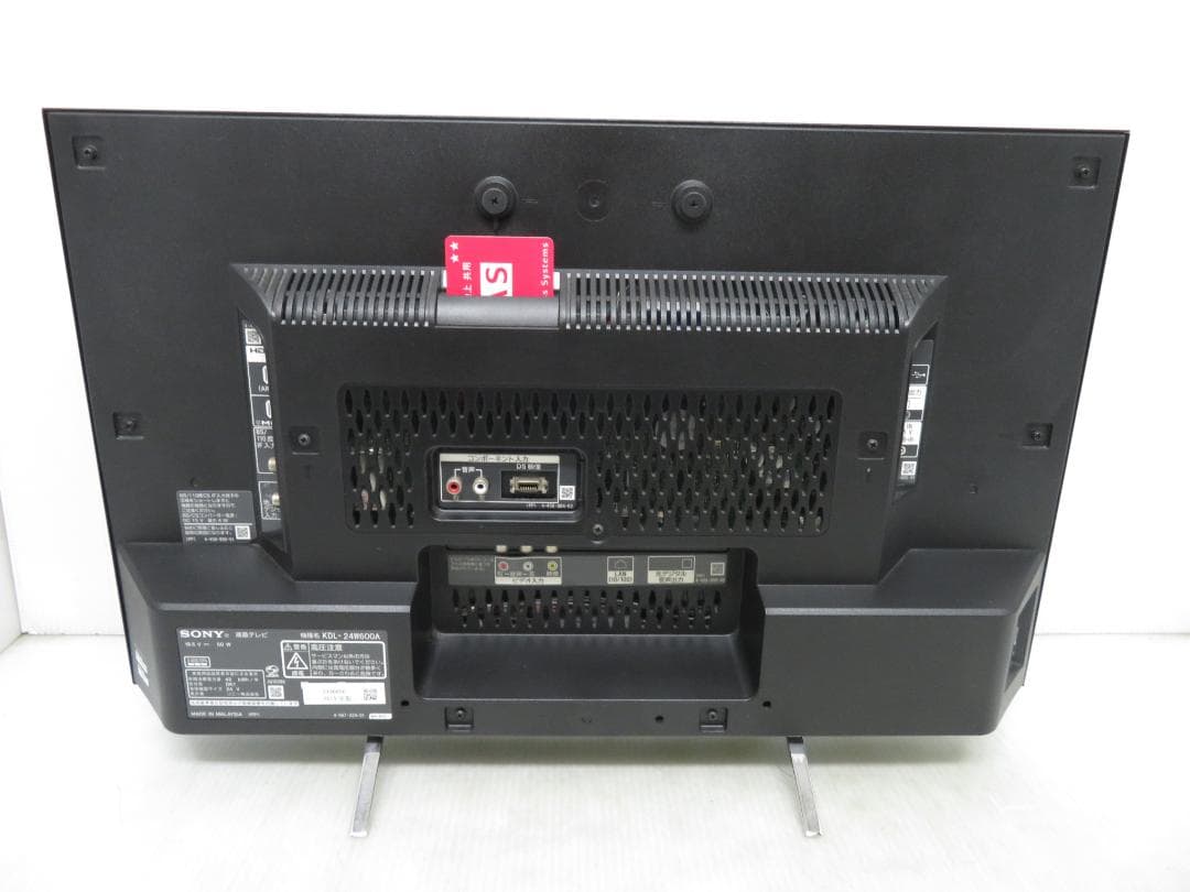 ソニー BRAVIA 24インチ LED液晶テレビ KDL-24W600A