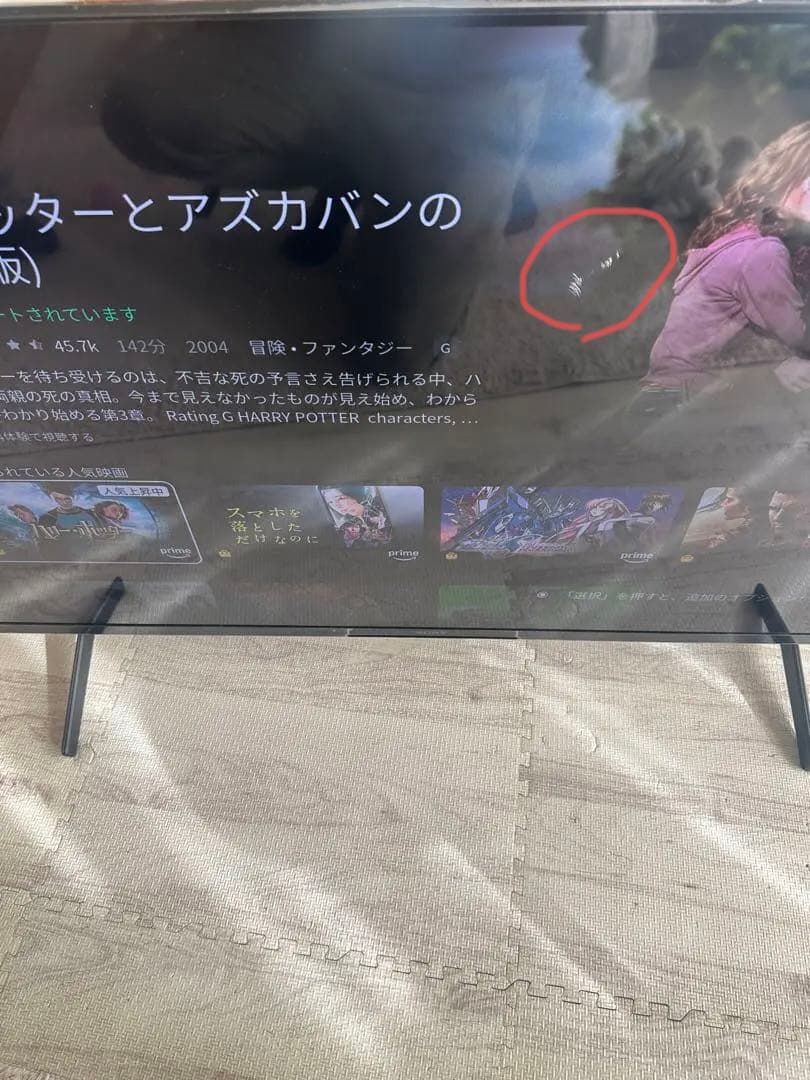 SONY 43V型 4K 液晶テレビ BRAVIA KJ-43X80K アプリ○