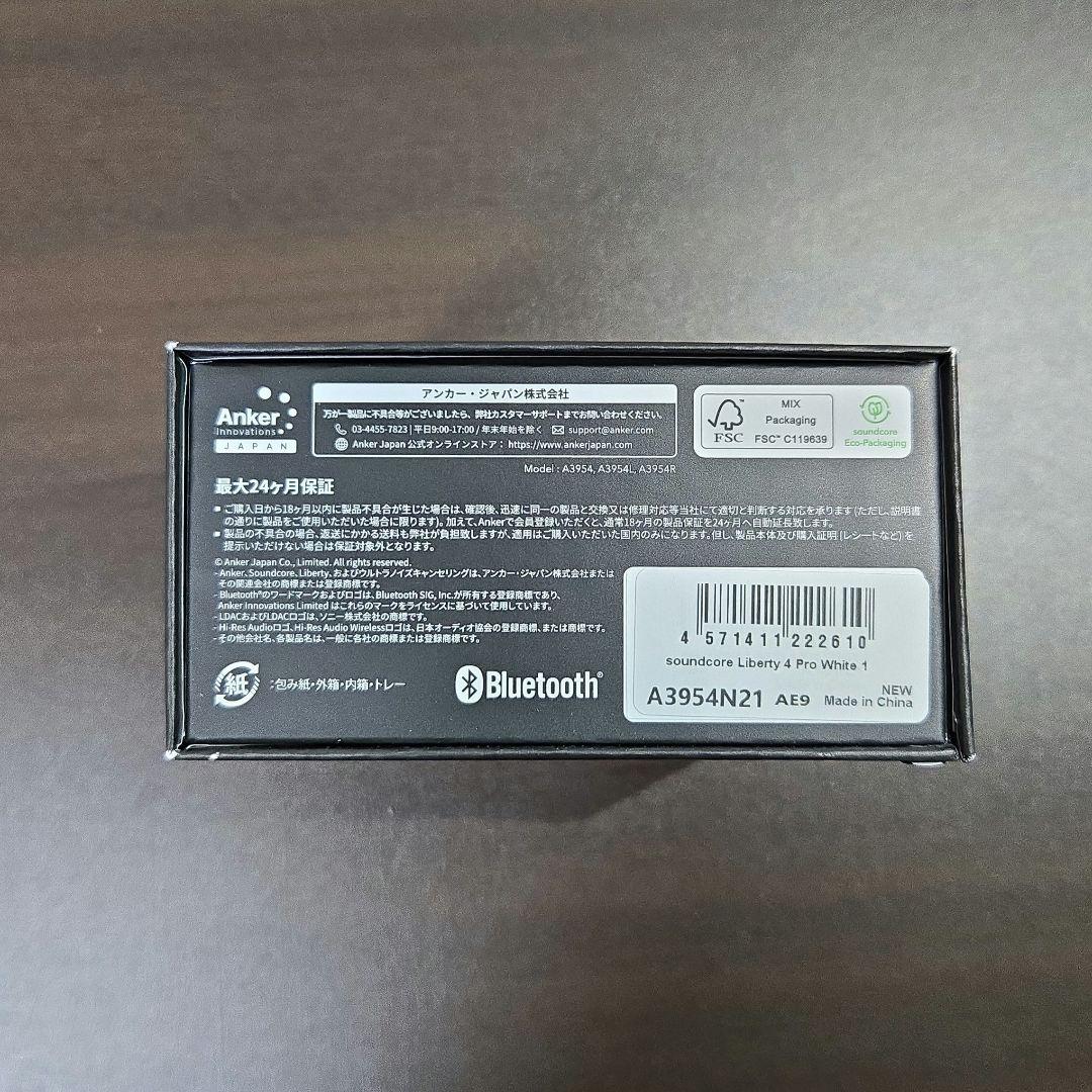 【SSS】《新品未使用》soundcore Liberty 4 Pro