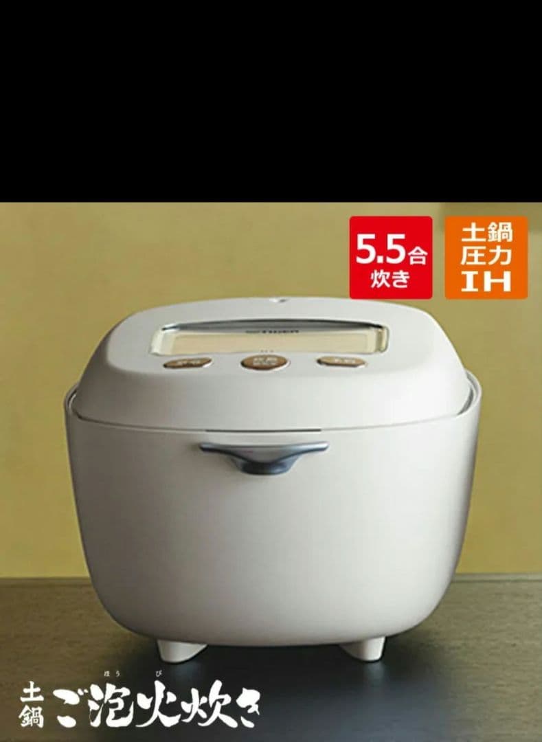 □展示品ご泡火炊き□家電GP受賞□TIGER多段階圧力IH土鍋炊飯器□送料