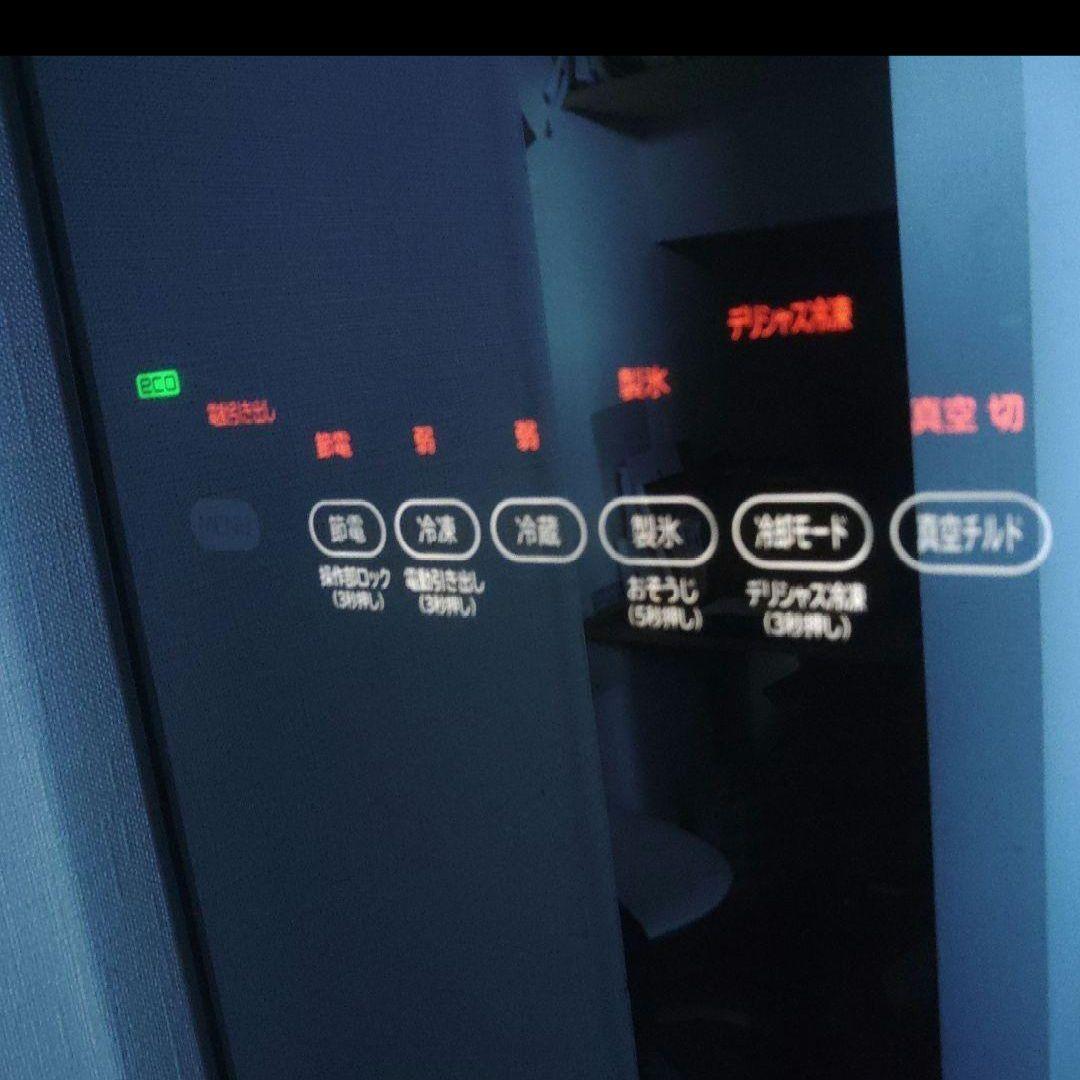 (保証期間内)日立ミラー冷蔵庫R-WX62J　真空チルド