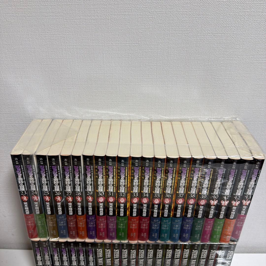 文庫版 ジョジョの奇妙な冒険 50巻 スティールボールラン 16巻 全巻