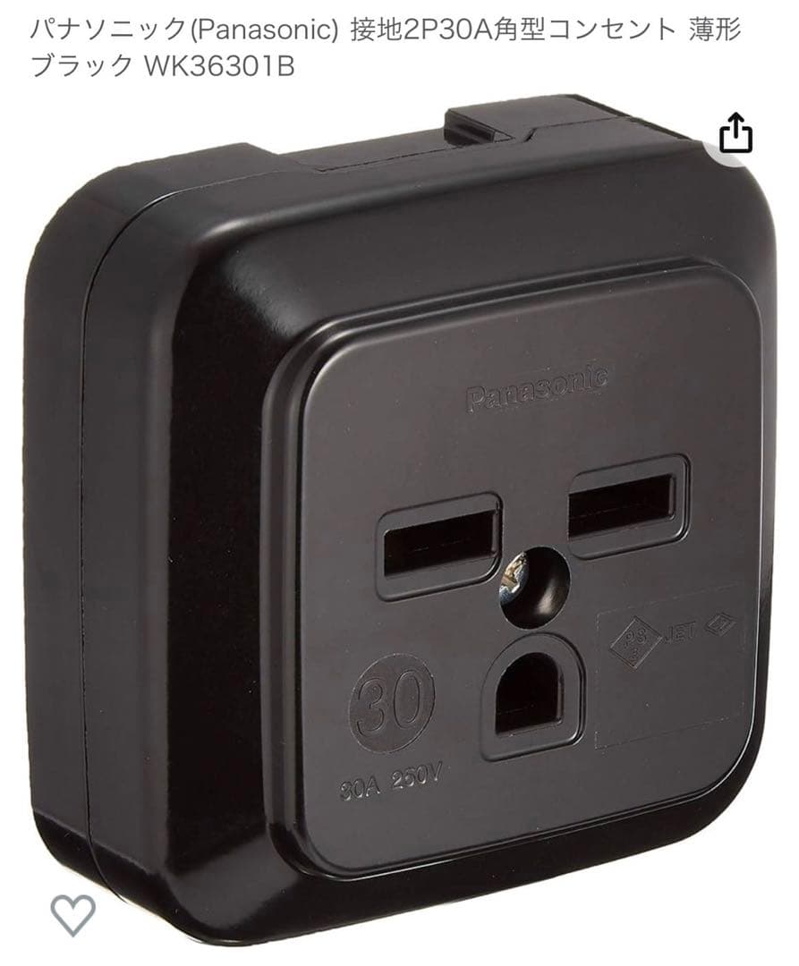 ハルビア　サウナヒーター　電源ケーブル付き起動確認済モデル