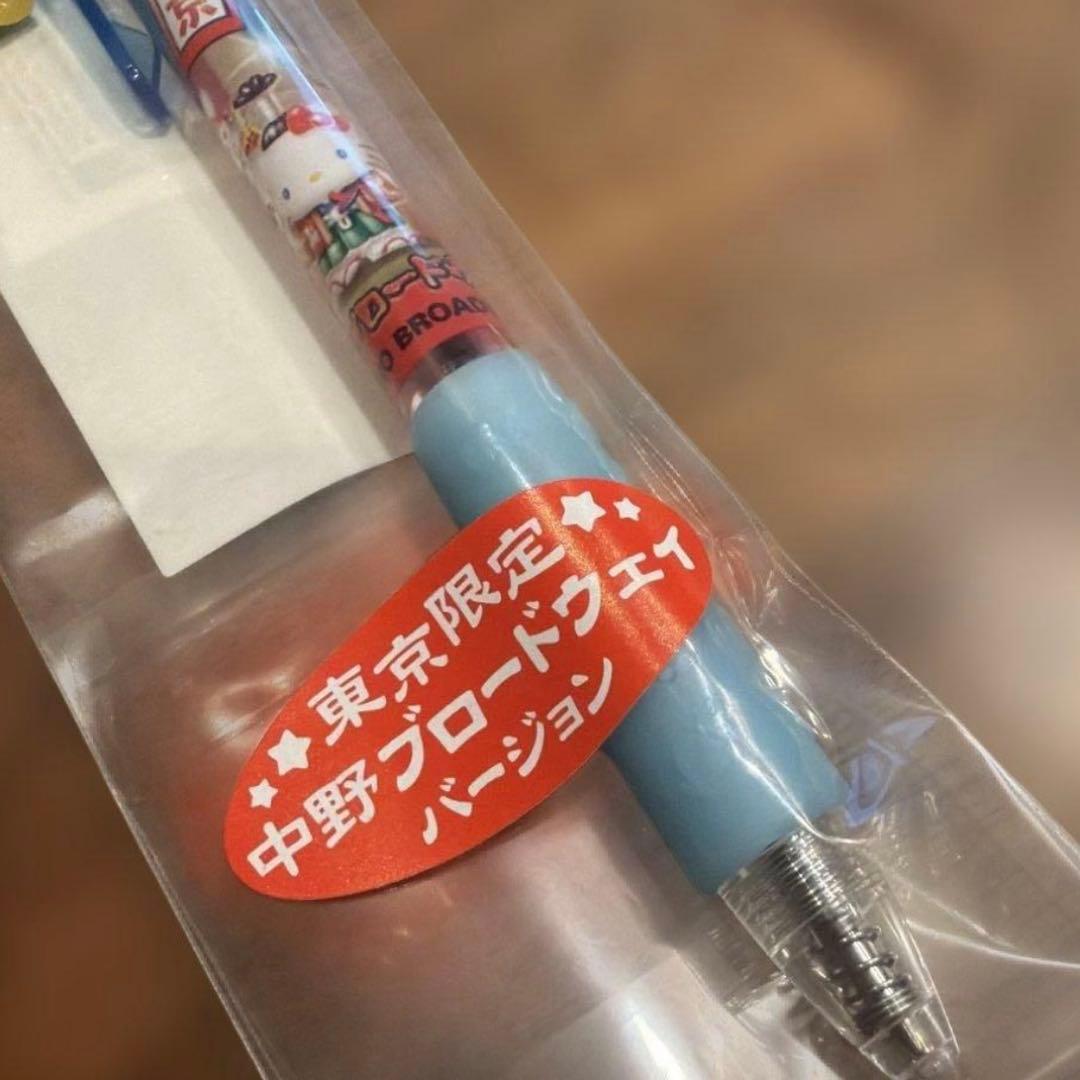 ご当地キティボールペン 東京限定 中野ブロードウェイ レア レトロ