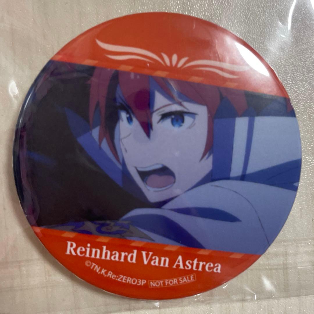 リゼロ ラインハルト 缶バッジ 限定 プリロール ケーキ マカロン