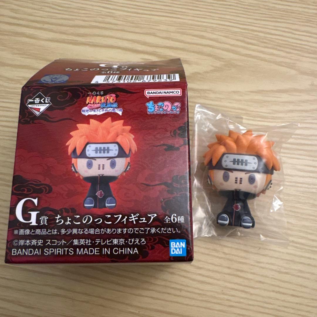 一番くじナルト ちょこのっこフィギュア ペイン天道 - メルカリ