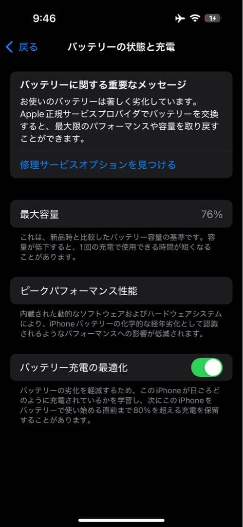 iPhone 14 pro SIMフリー 128GB シルバー