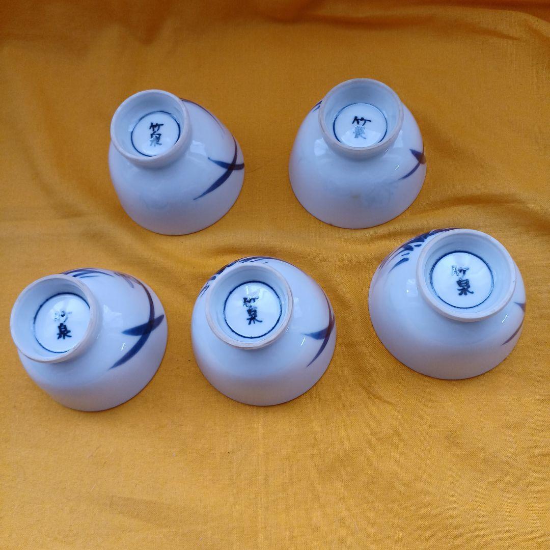 煎茶碗 竹泉 アンティーク煎茶碗 茶道具 5客の通販はau PAY