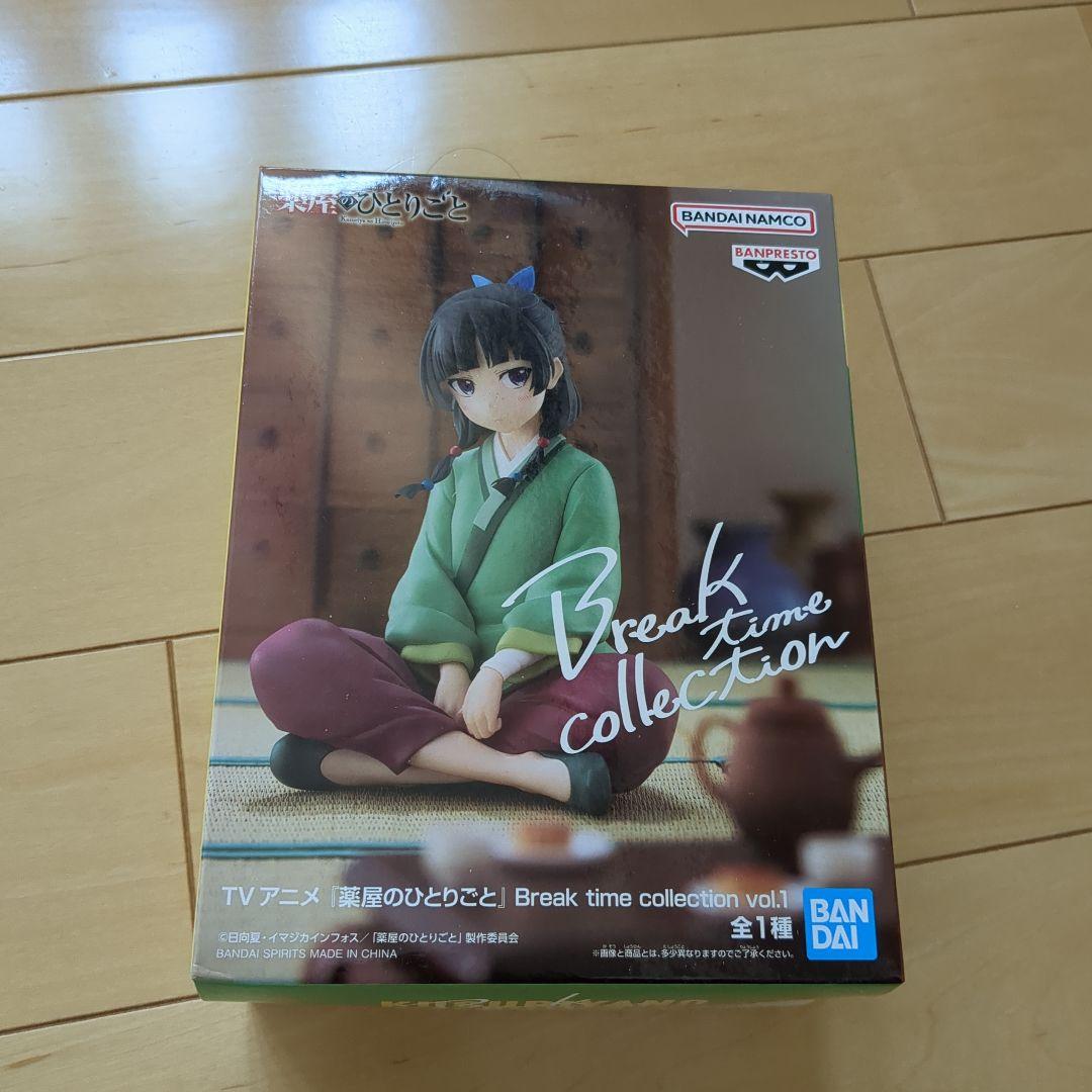 薬屋のひとりごと Break time collection 猫猫 フィギュア - メルカリ