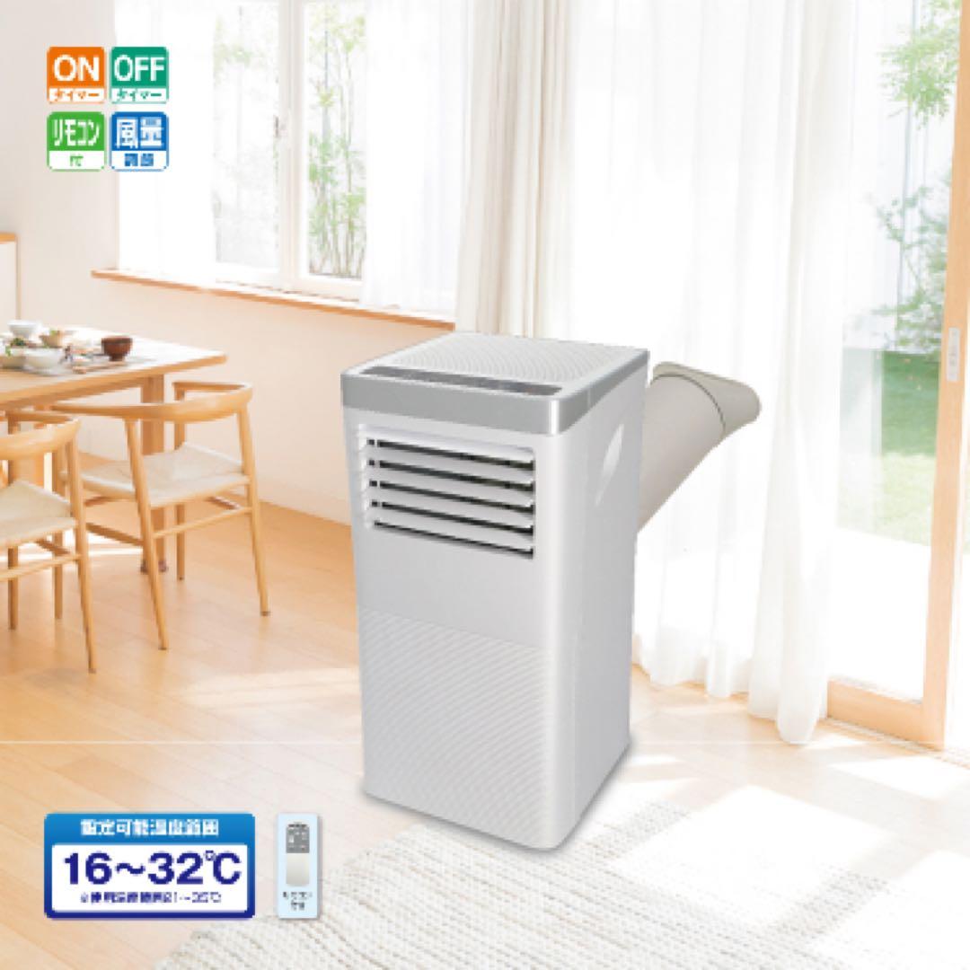 秋田発　移動式エアコン skj-ky20a 展示品　中古 秋田発 移動式エアコン skj-ky20a 展示品 中古 - メルカリ