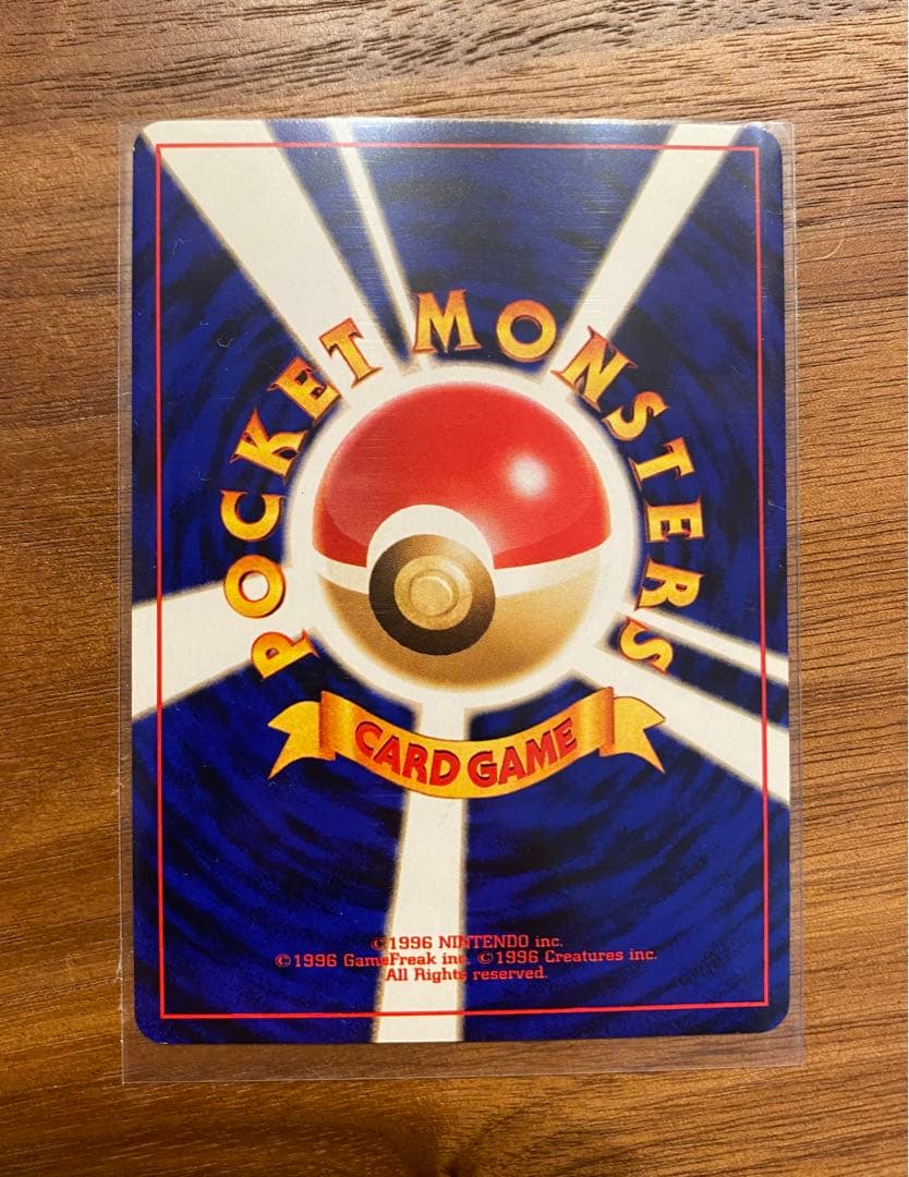 ピチュー エラー版 旧裏 希少 渦巻きホロ - メルカリ