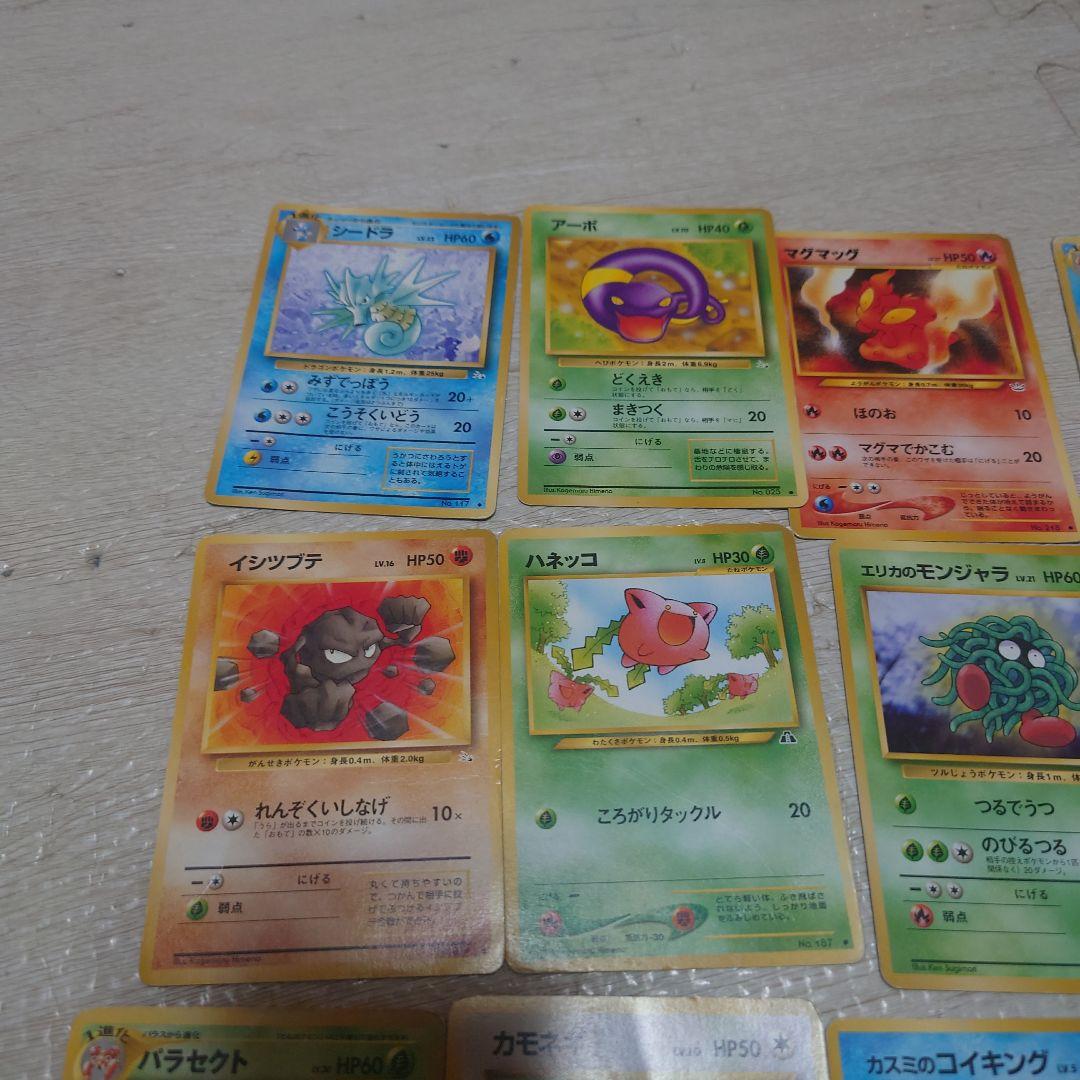 ポケモンカード 旧裏 まとめ売り - メルカリ