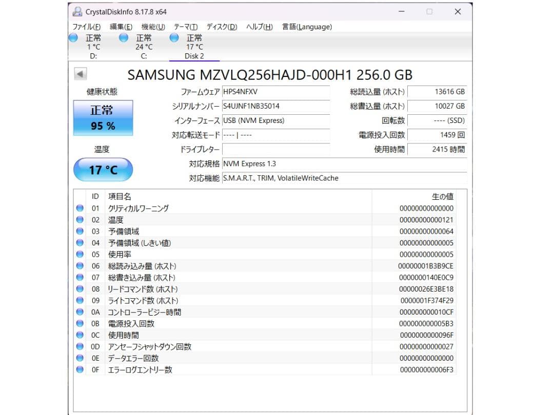 M.2 2280 NVMe SSD 5枚セット