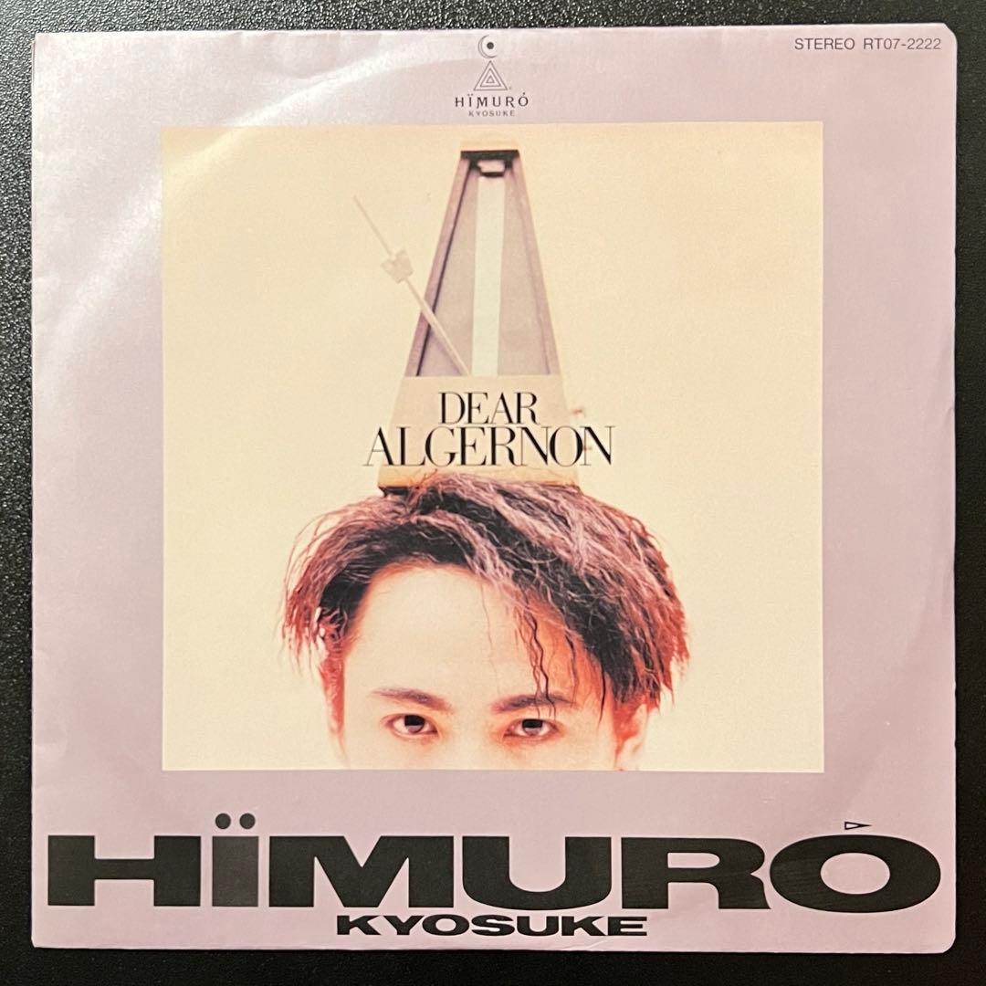 7inch】氷室京介 / Dear Algernon RT07-2222 - メルカリ