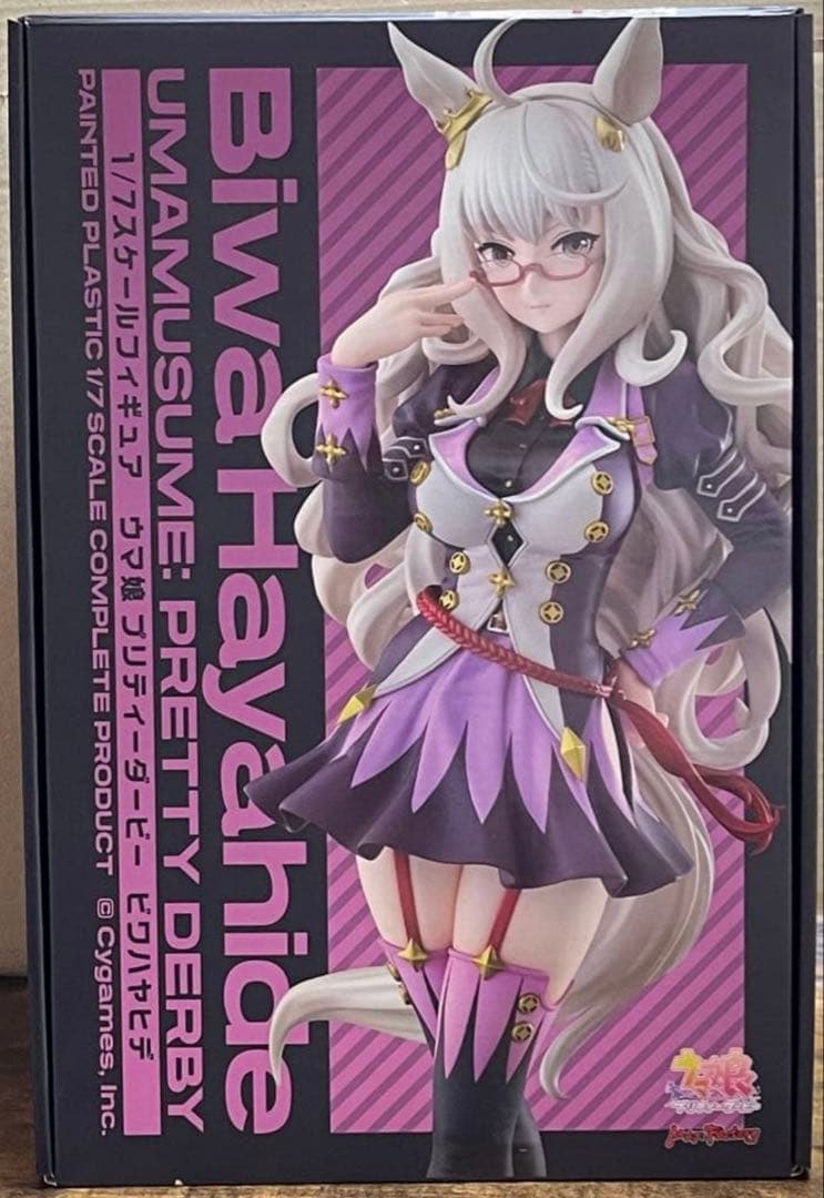 ウマ娘 ビワハヤヒデ 勝負服ver. 1/7スケールフィギュア - メルカリ