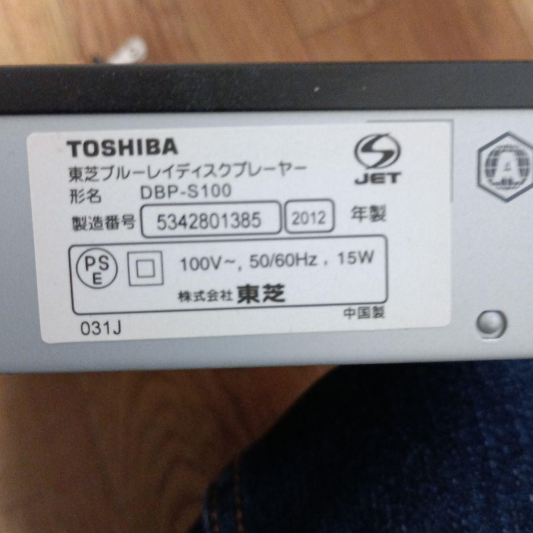 TOSHIBA REGZA ブルーレイプレーヤー