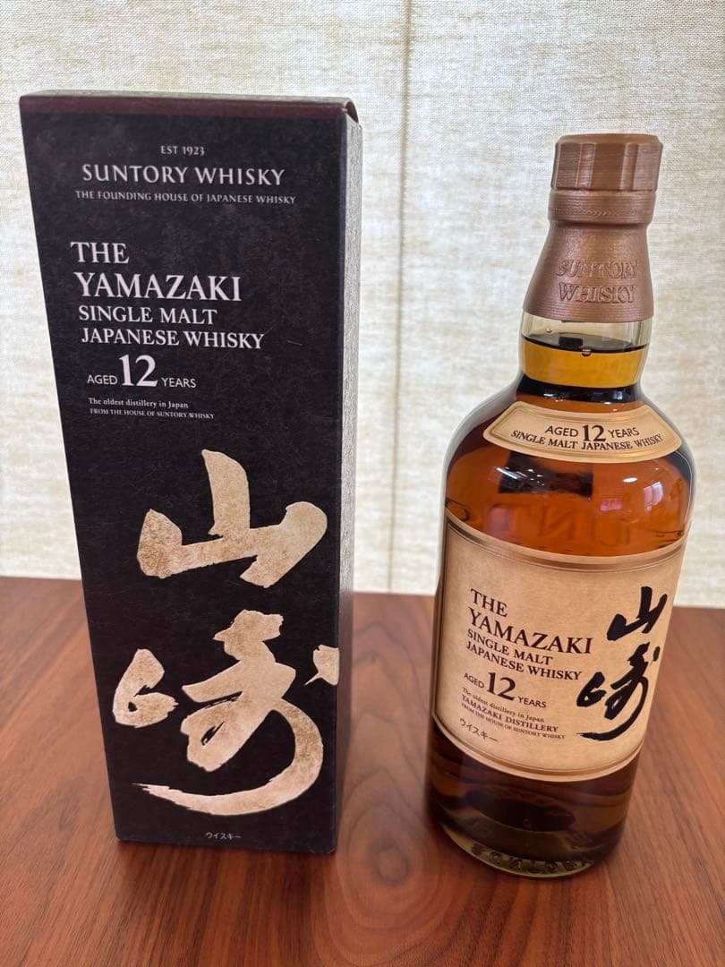 サントリー山崎１２年 1534b.jpg