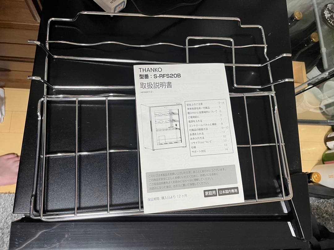 一升瓶を縦置きできる日本酒冷蔵庫「俺の酒蔵」