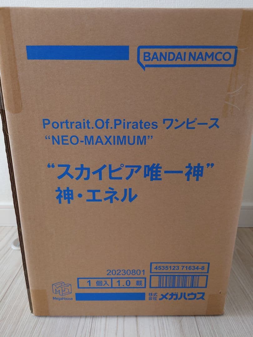 Portrait.Of.Pirates ワンピース 神・エネル 郵送箱未開封品 - メルカリ