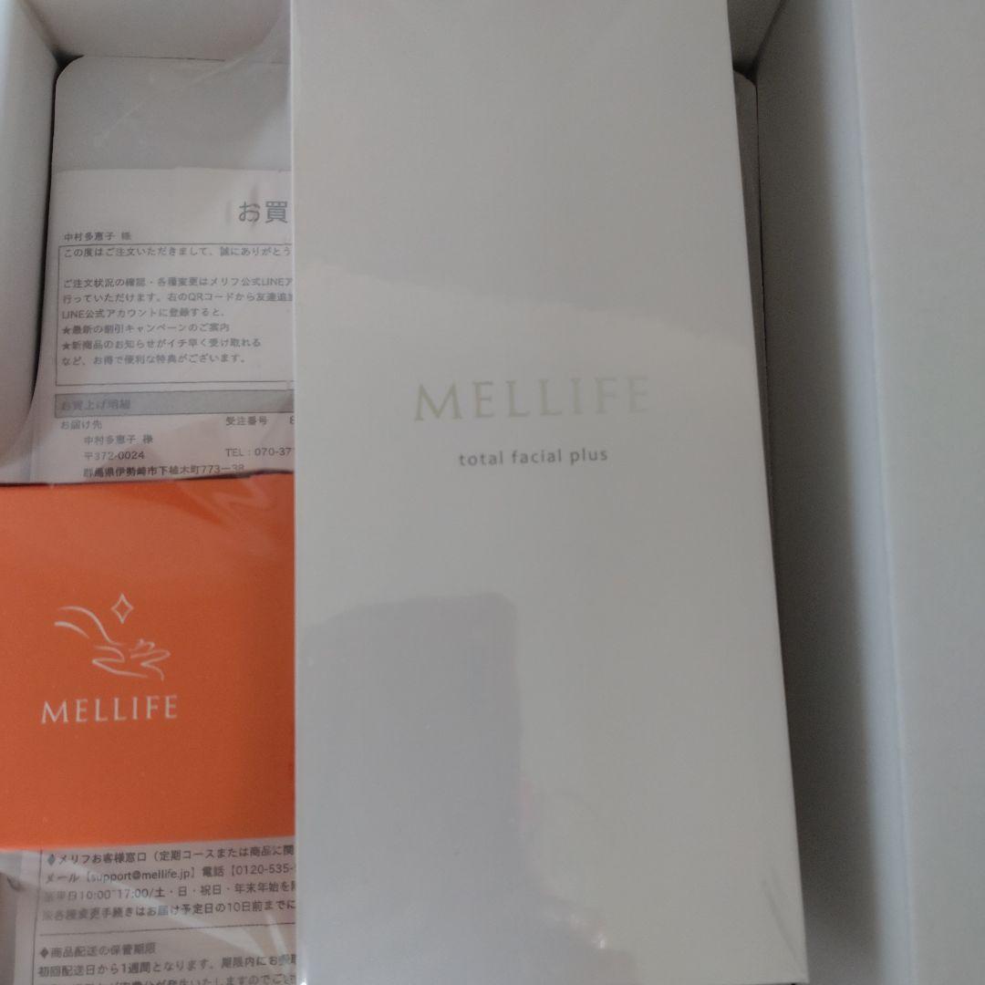 最終値下げ☆激安☆☆新品☆メリフ 美顔器+クレンジングのセット