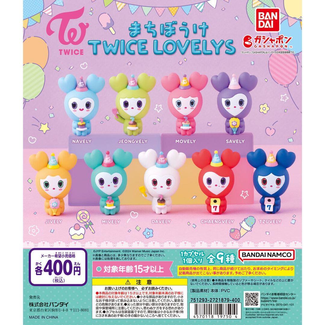 TWICE LOVELYZ ラブリーズ まちぼうけ ミブリー ミナ - メルカリ