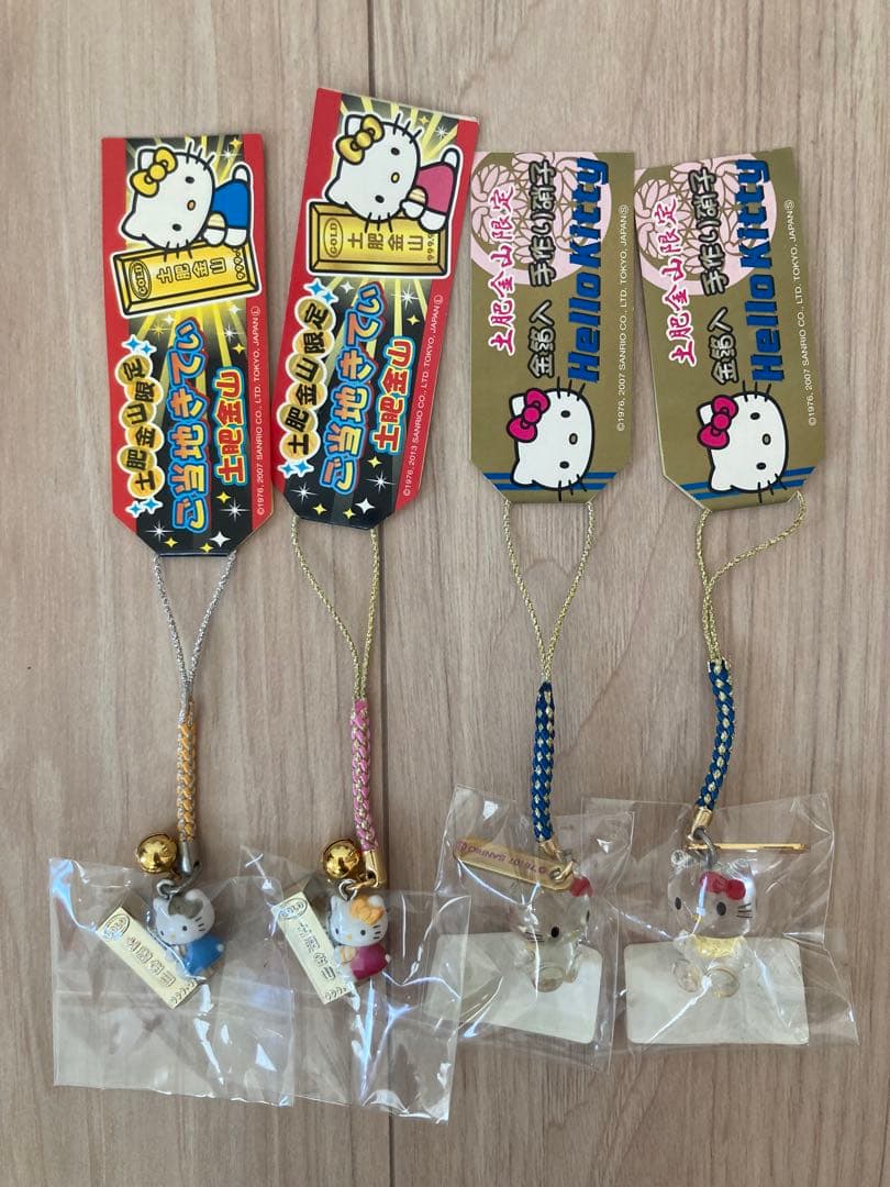 ご当地キティ ハローキティ 根付 土肥金山限定 4点セット