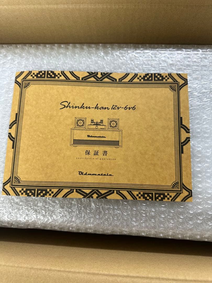 oldmountain shinku-kan 12v6V6 ホワイトコーンWnt