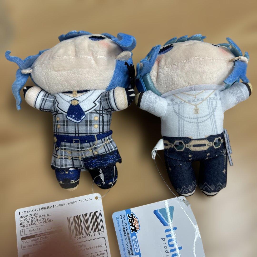 新品】ホロライブ 寝そべりミニマスコット-星街すいせい- 2個セット