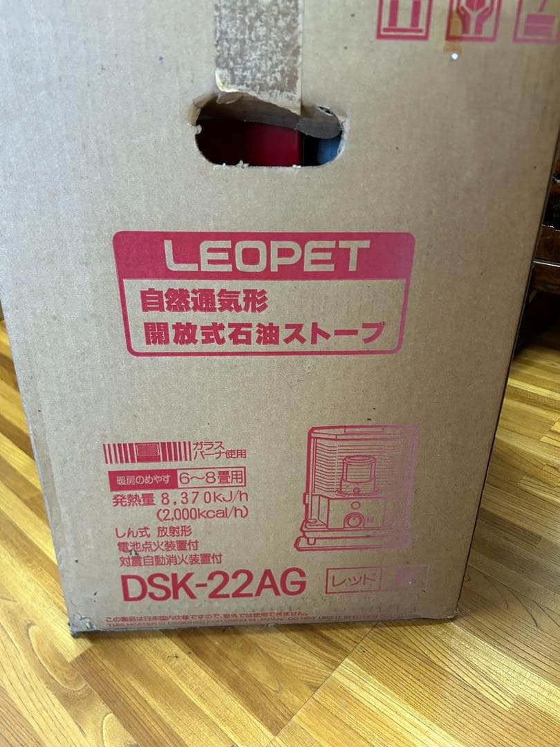 トヨクニ レオペット 石油ストーブ DSK-22AGレッド