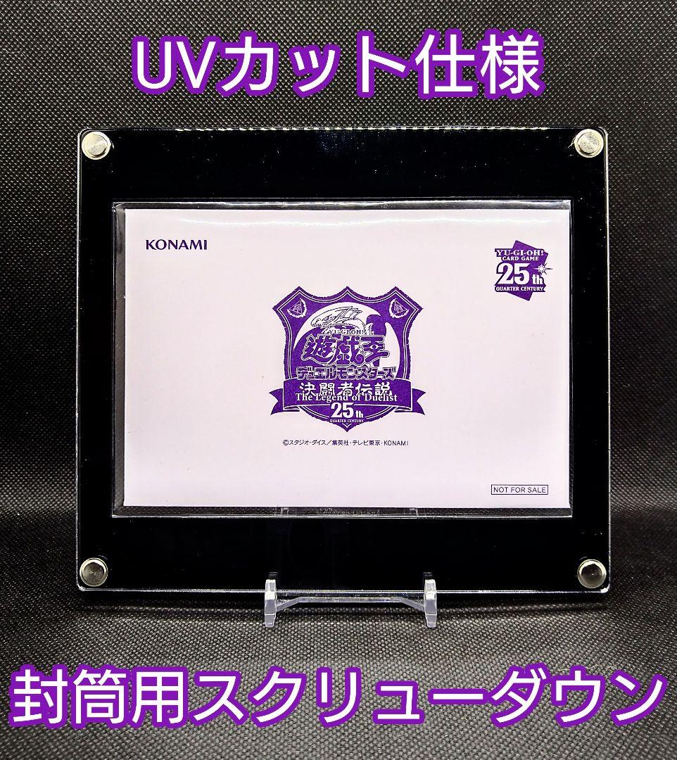 アクリルフレーム 黒【封筒用スクリューダウン】 - メルカリ