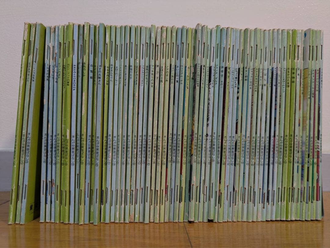 【希少】　まんが日本昔ばなし　世界昔ばなし　全巻セット　120冊 まんが日本昔ばなし〜データベース〜 - まんが日本昔ばなしの絵本60巻