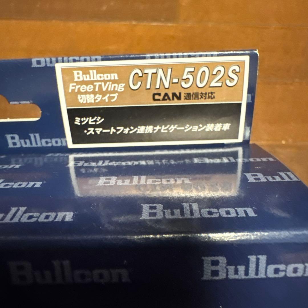 専用『やまりん様』 三菱 アウトランダーPHEV・トライトン テレビ